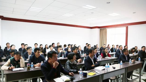 集團組織《商業(yè)秘密保護》專題培訓(xùn)