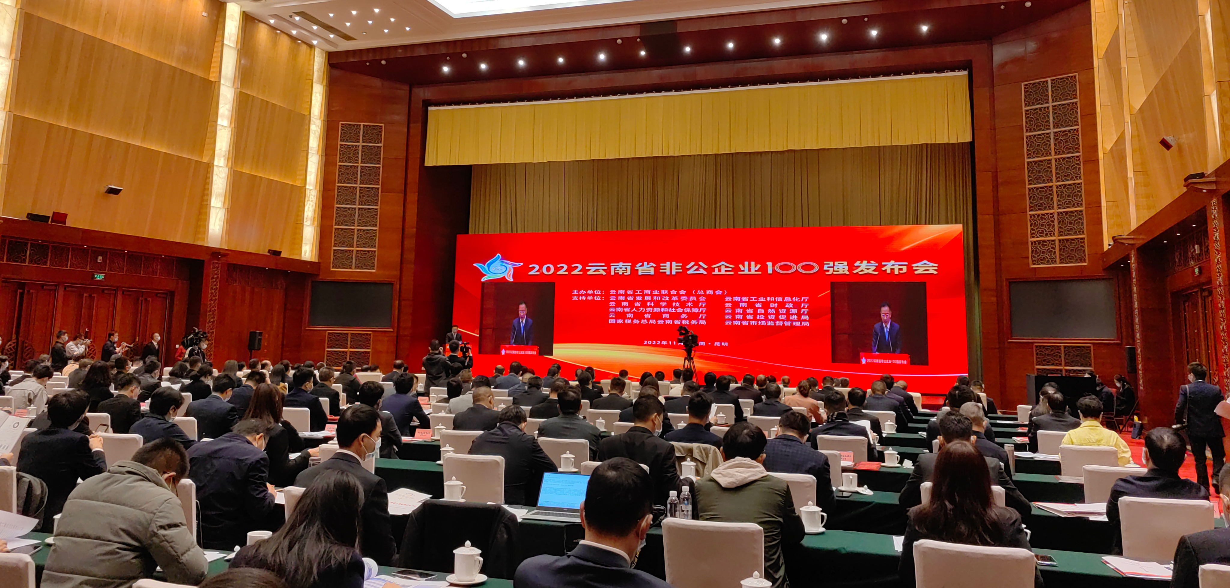 喜訊丨恒益集團(tuán)蟬聯(lián)云南省非公企業(yè)百強(qiáng)榜